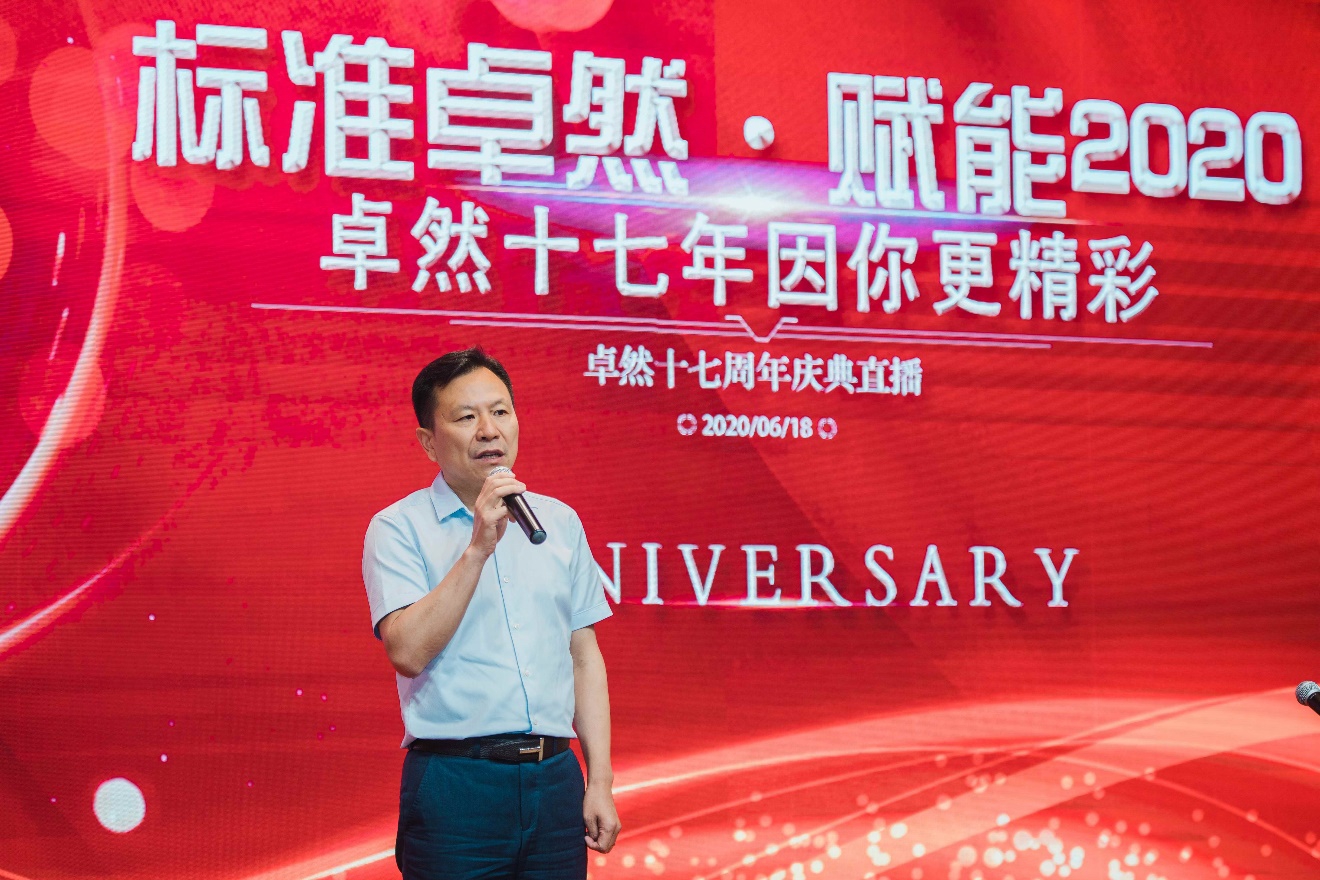东方国际十七载 因你更精彩