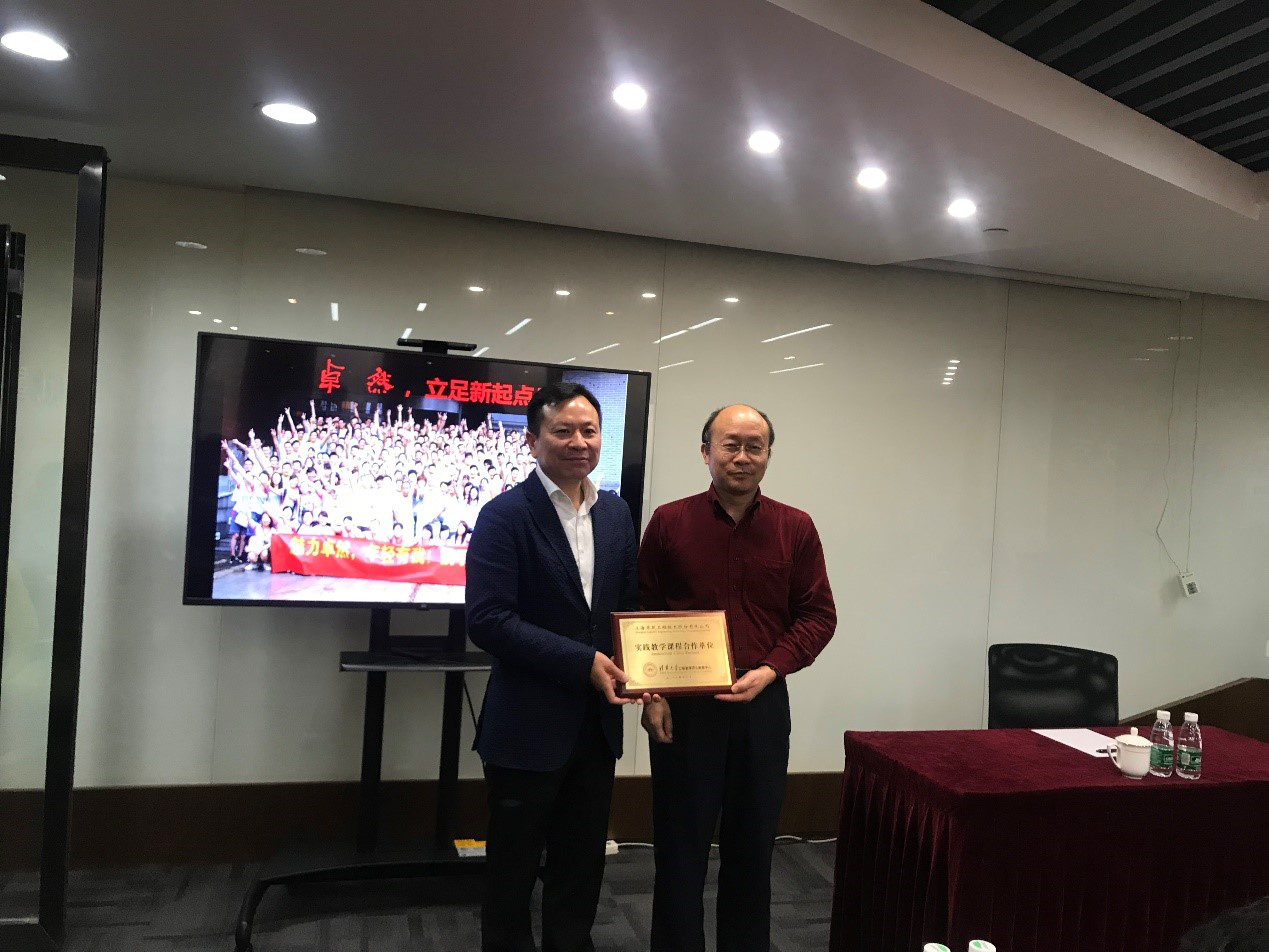 清华大学MEM团队一行参访东方国际