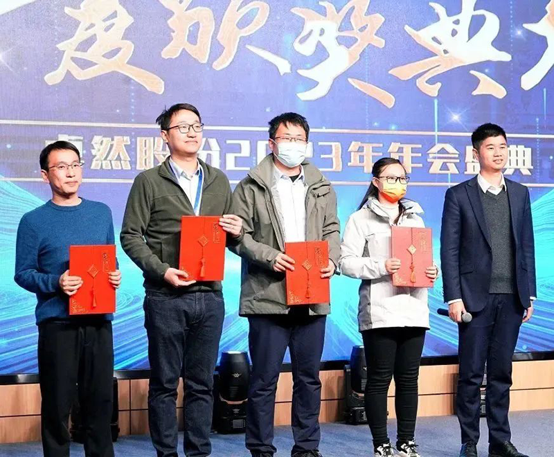 循时代激扬号角 奋进新征程 | 东方国际股份2023年会盛典顺利召开