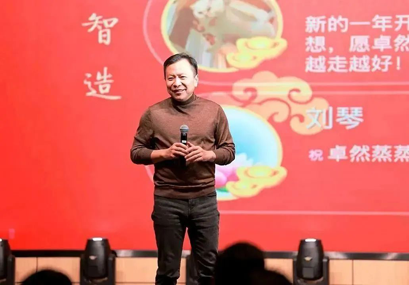循时代激扬号角 奋进新征程 | 东方国际股份2023年会盛典顺利召开