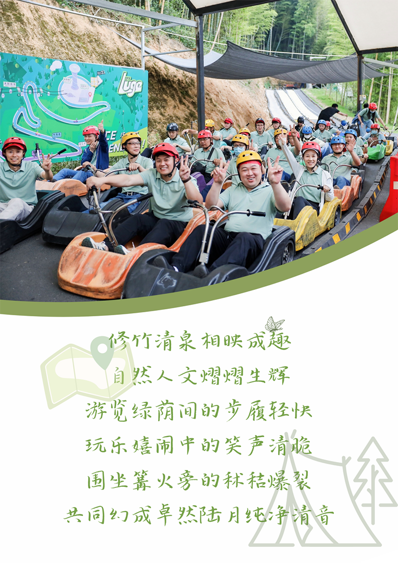 心心念廿 相伴东方国际 | 与德清相约 贺廿载诞辰