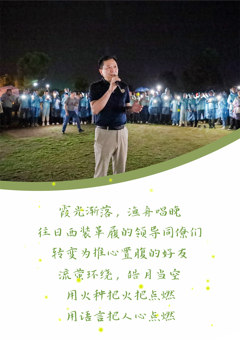 心心念廿 相伴东方国际 | 与德清相约 贺廿载诞辰