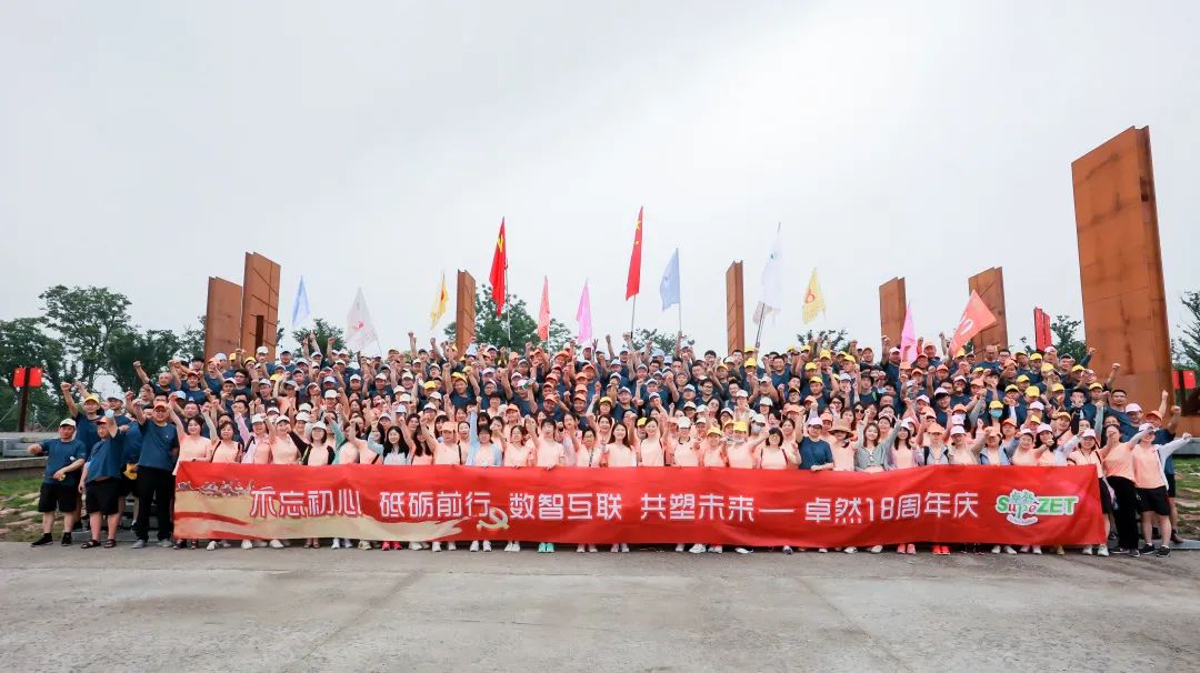踏石留印 蓄力远航 | 2021年东方国际股份大事记