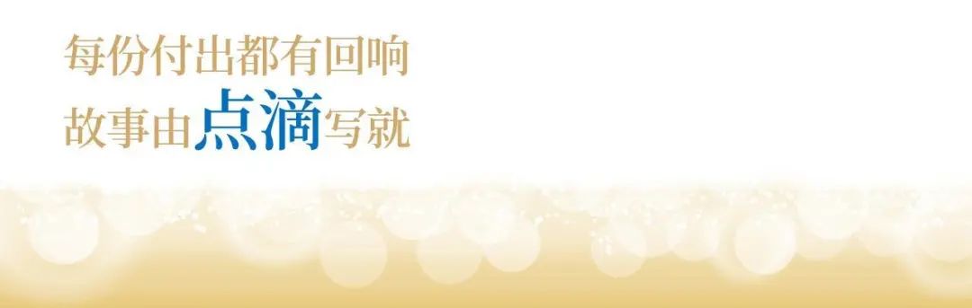 东方国际股份十九周年概念短片 | 奋楫破浪，戮力远航