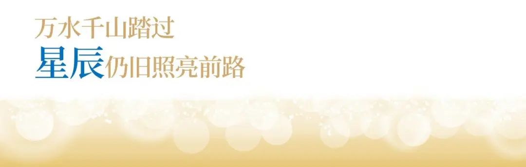 东方国际股份十九周年概念短片 | 奋楫破浪，戮力远航