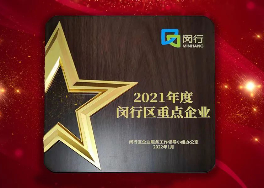 创新发力 穿行周期 | 东方国际股份2022年一季度动态速览