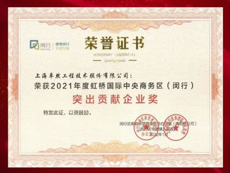 创新发力 穿行周期 | 东方国际股份2022年一季度动态速览