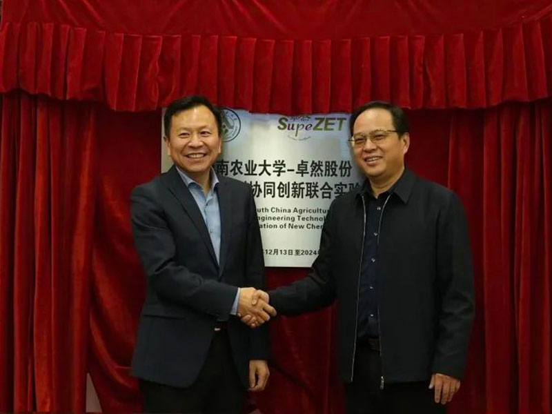 创新发力 穿行周期 | 东方国际股份2022年一季度动态速览