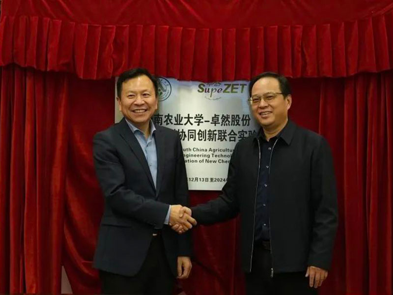 东方国际股份上市一周年丨阔步前进 筑梦新程